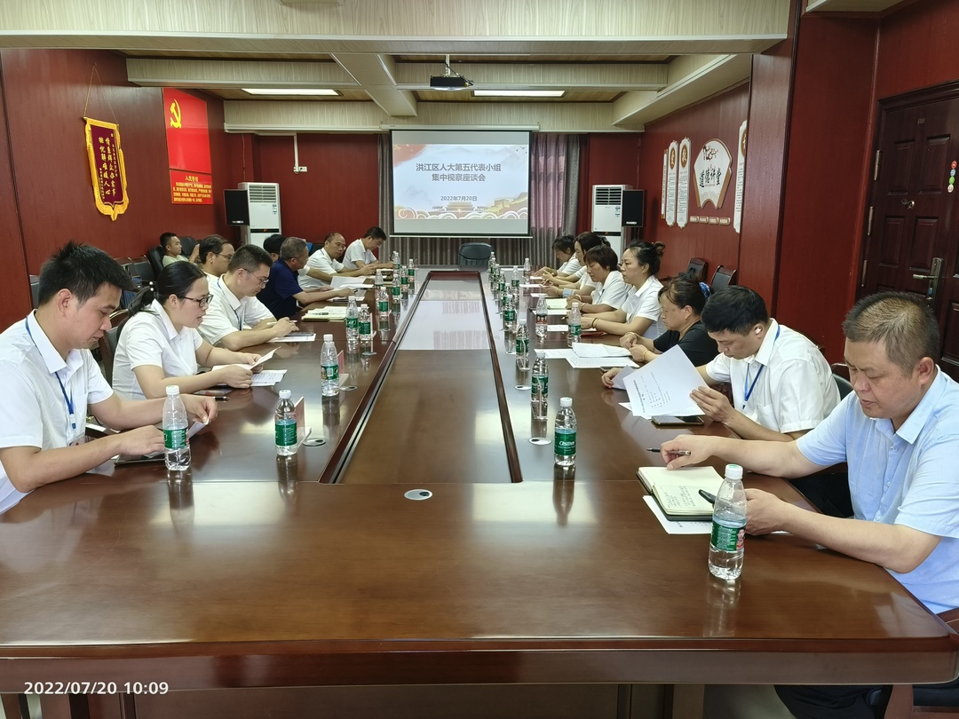 訪民情解民憂人大代表集中視察忙