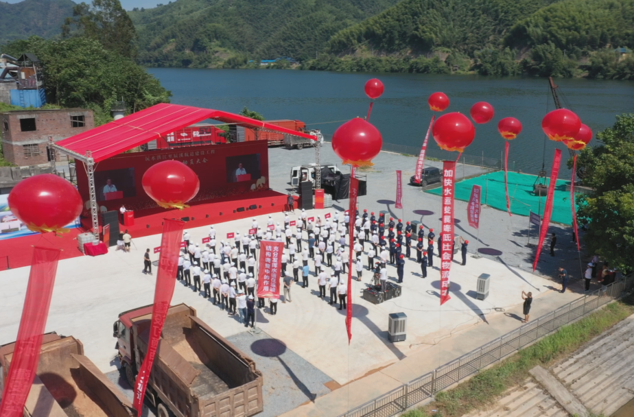 大事件！沅水洪江至辰溪航道建設(shè)工程今日開工