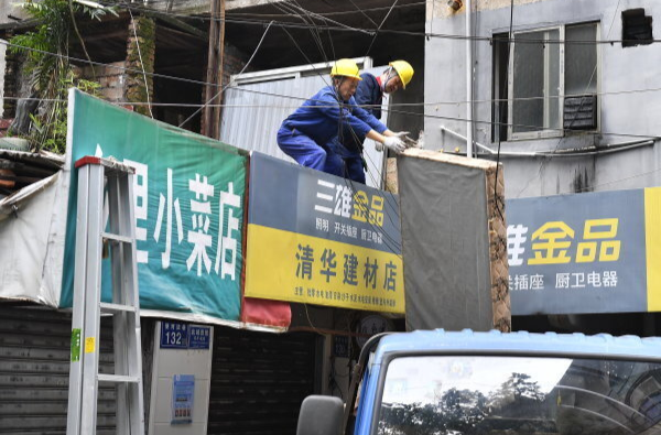 自建房安全科普丨謹防自建房過“高”過“瘦”——專家解讀多層砌體結(jié)構(gòu)房屋中常見的安全隱患