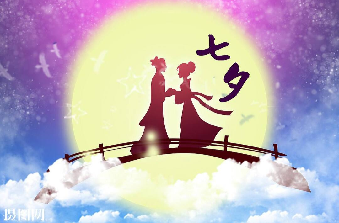 名額有限！七夕將至，單身速來(lái)！