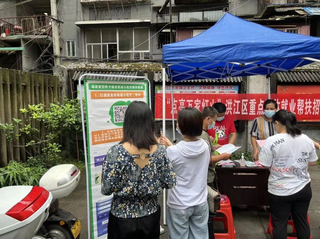 春風(fēng)行動(dòng)惠民生，創(chuàng)業(yè)就業(yè)在家鄉(xiāng)