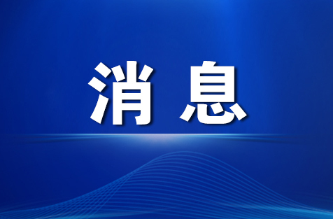 “創(chuàng)”出三湘新未來（新跨越 新期待）
