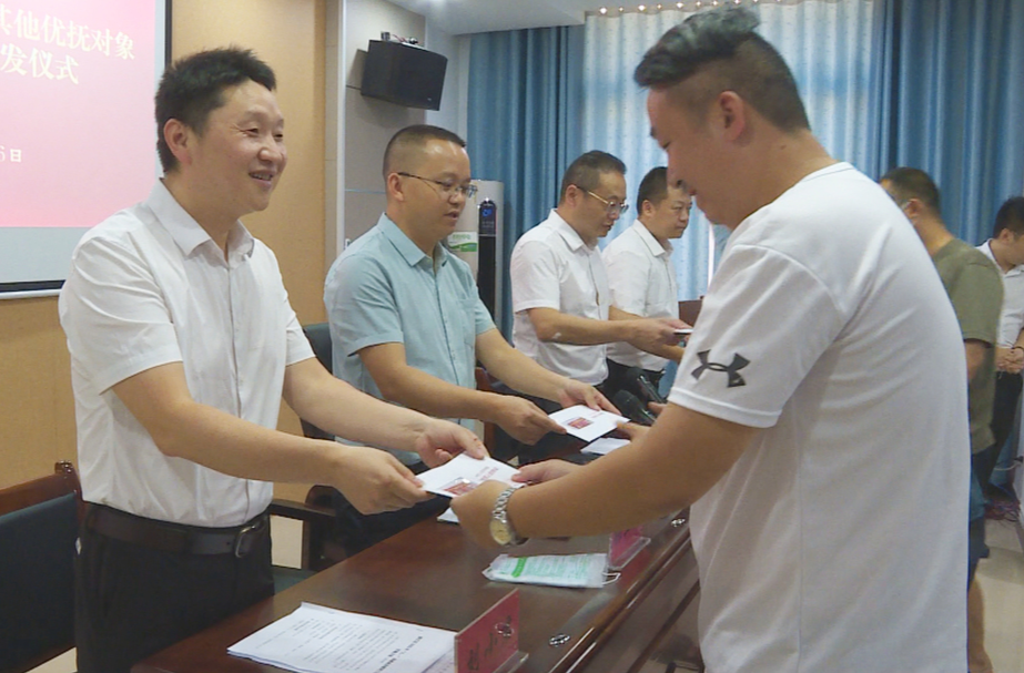 開(kāi)始發(fā)放！退役軍人福利來(lái)啦?。。? />
                                        </a>
                                                                        <div   id=