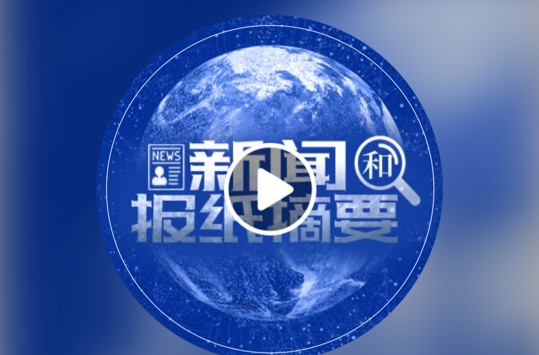 《湖南：鄉(xiāng)村振興開新局 打造國家重要先進制造業(yè)高地》