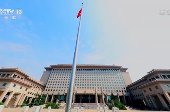 焦點訪談丨嚴厲譴責 堅決反制