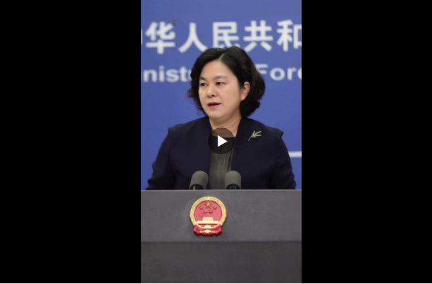 外交部：看看美宣稱“與誰站在一起”后對方的下場