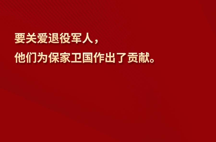 【強(qiáng)軍征途】習(xí)言道｜“我也是一名軍轉(zhuǎn)干部”