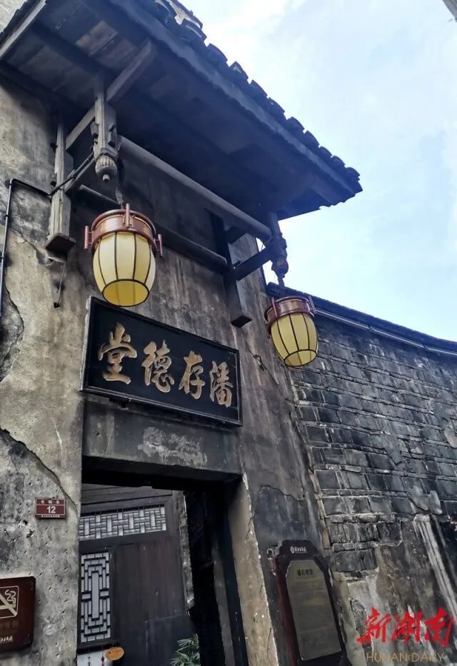 新湖南·新旅游·洪江故事丨一個(gè)“?！弊至说? />
                                        </a>
                                                                        <div   id=