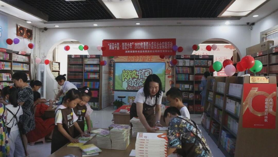 我們都是“小店長”！
