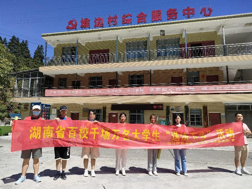 送法下鄉(xiāng)，助力法治鄉(xiāng)村建設(shè)