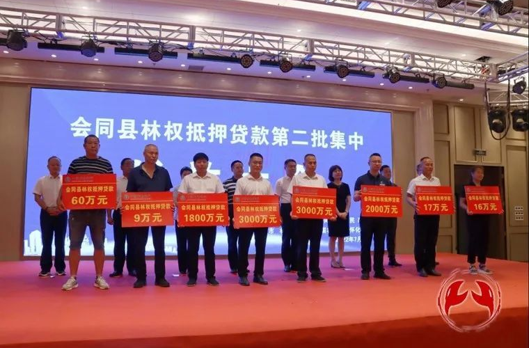 “青山”可貸款變現(xiàn)為“金山”，這個(gè)縣在全省作出了探索