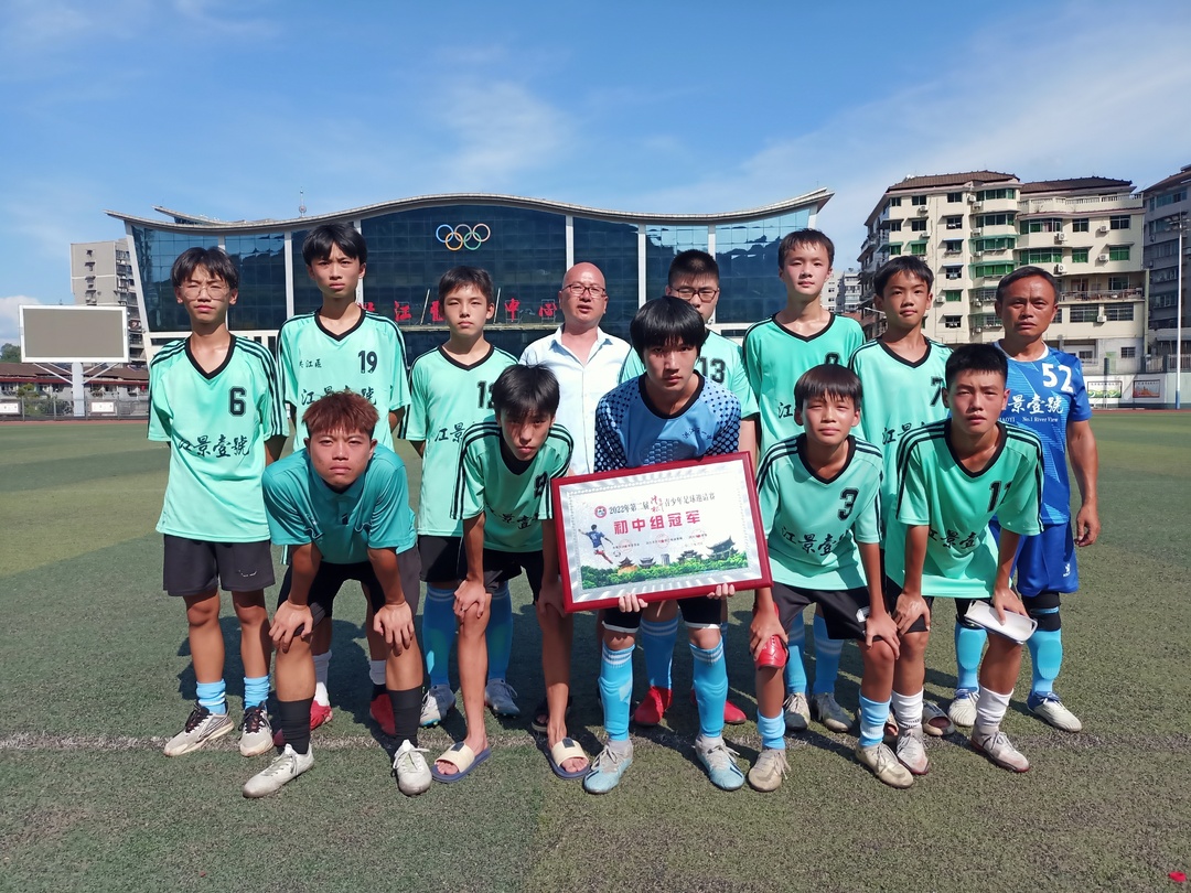 “隆平杯”我們奪冠了！