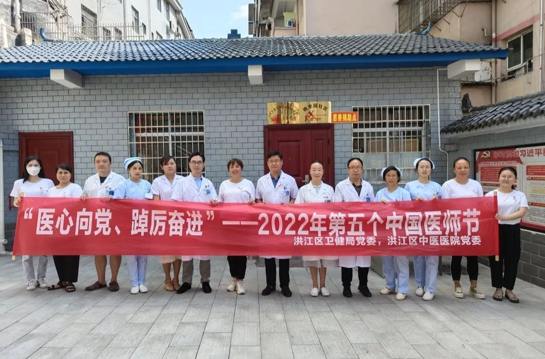 貼心！名中醫(yī)來到群眾家門口