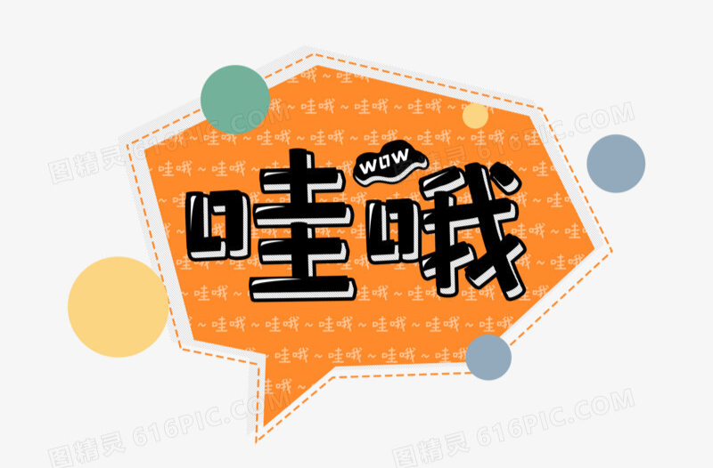奇妙的變化，看得大家直呼“太神奇”！
