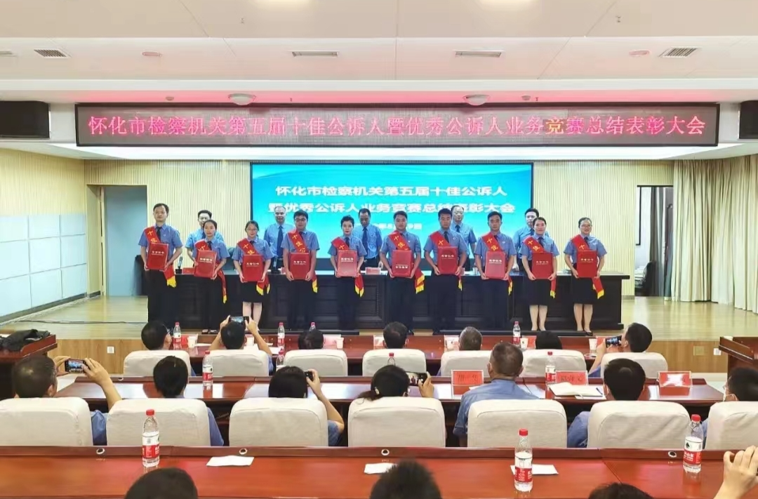 載譽(yù)而歸！榮獲全市“十佳”榮譽(yù)稱號