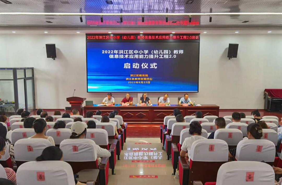 新科技促進(jìn)洪江教育信息化新提升