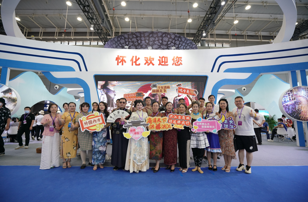 2022湖南旅博會開幕！“洪江古商城”請你快來“嗨”喲！