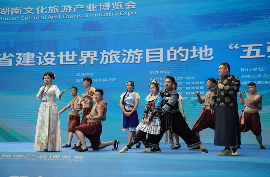 1′15″ 看湖南旅博會，洪江區(qū)為什么那么亮眼?