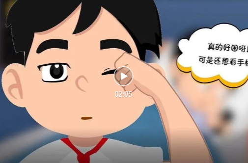網(wǎng)信小劇場③ | 別讓孩子沉溺方寸屏幕——健康用網(wǎng)拒絕沉迷