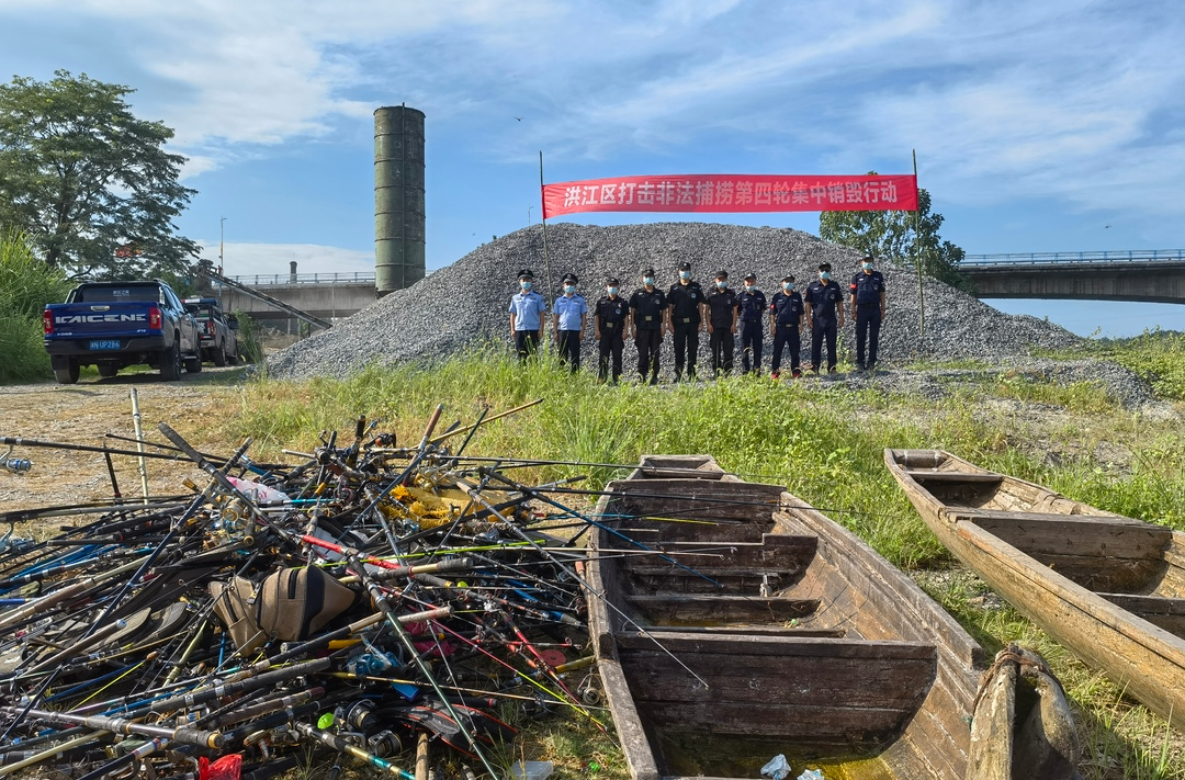 洪江區(qū)開展打擊非法捕撈第四輪集中銷毀行動(dòng)