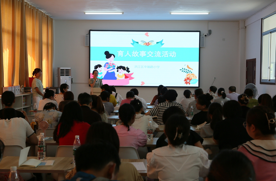 鑄新時代師魂  啟新學(xué)年征程