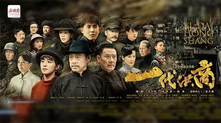 宿美湖南·現(xiàn)在就出發(fā)——到得了洪江，讀得懂洪商！