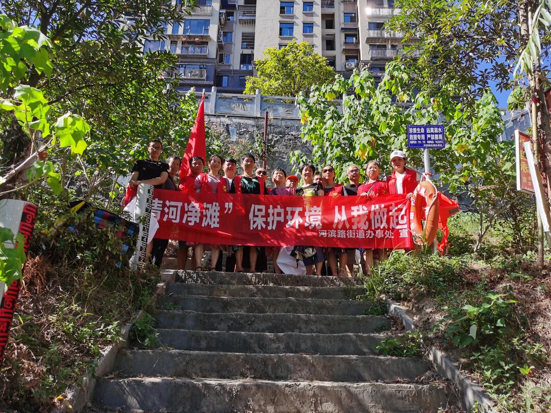 清河凈灘，守護(hù)一江碧水