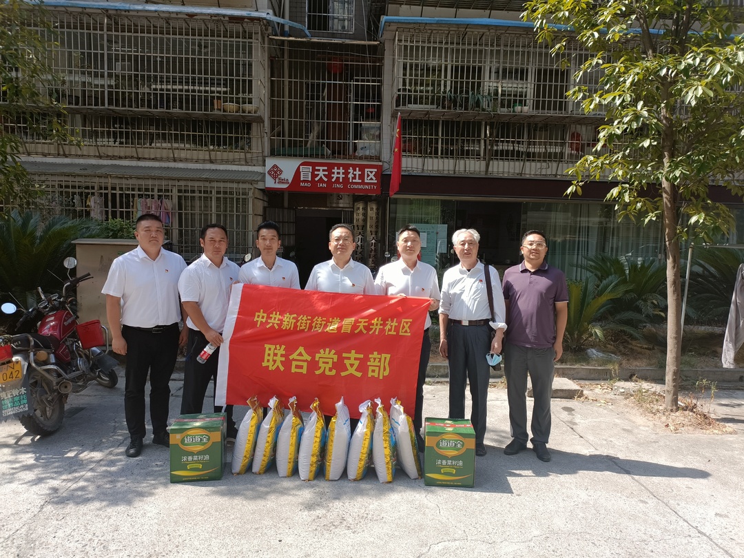 中秋送溫暖 慰問暖民心