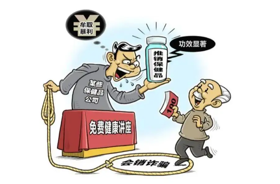 懷化市洪江人民檢察院對首例養(yǎng)老詐騙案件作出批捕決定