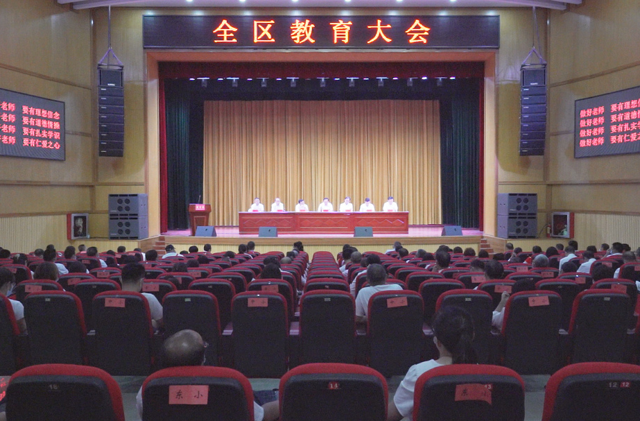劉曉明：持續(xù)深化教育改革 辦好人民滿意的教育