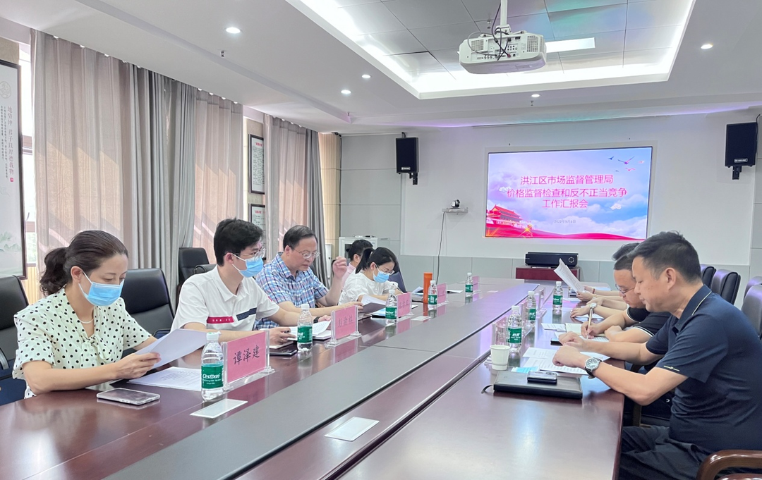 省市場(chǎng)監(jiān)督管理局深入洪江區(qū)，為這事……