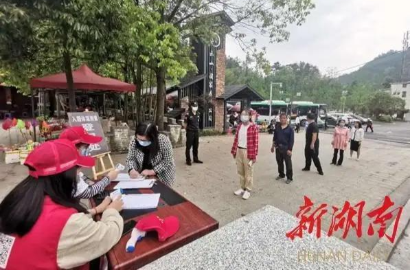 剛剛，湖南疾控發(fā)布中秋假期出行最新提示