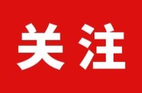 請(qǐng)注意：懷化市疫情防控措施有新的要求！