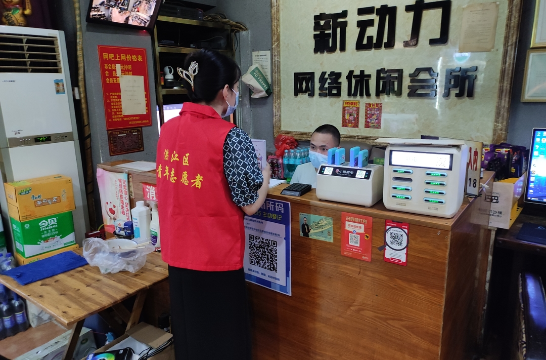 志愿者們來(lái)到這里，開(kāi)展……