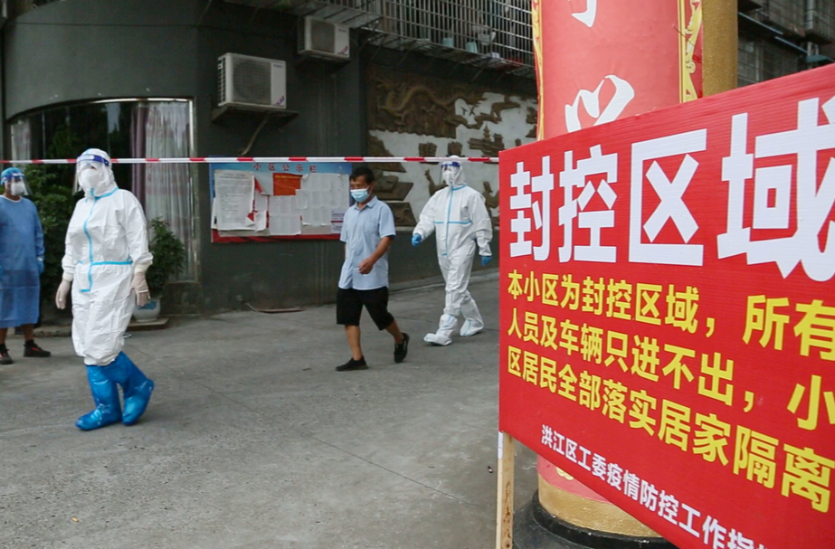未雨綢繆 以練促防 洪江區(qū)開展應(yīng)對新冠肺炎疫情應(yīng)急處置演練