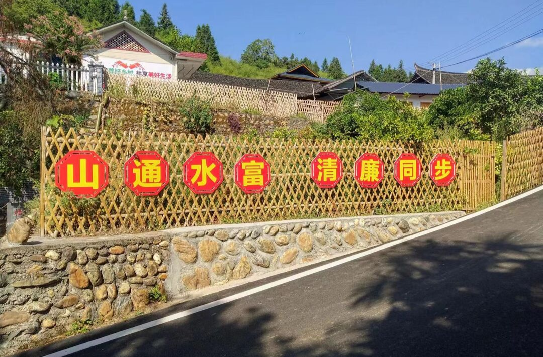 清廉洪江｜洪江區(qū)為鄉(xiāng)村振興筑牢廉潔“防火墻”