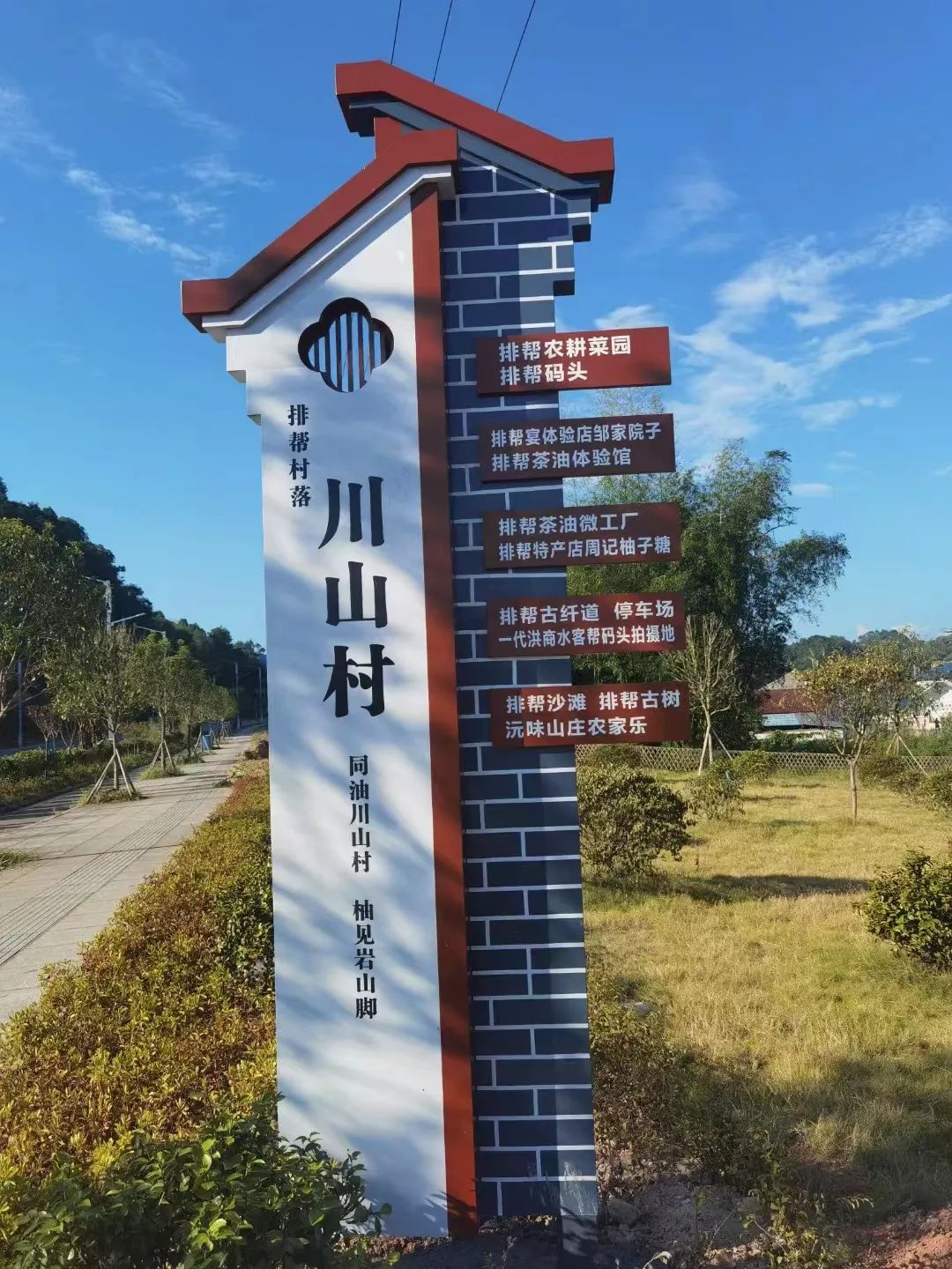 洪江區(qū)桂花園鄉(xiāng)：因地制宜，打造“美麗鄉(xiāng)村”