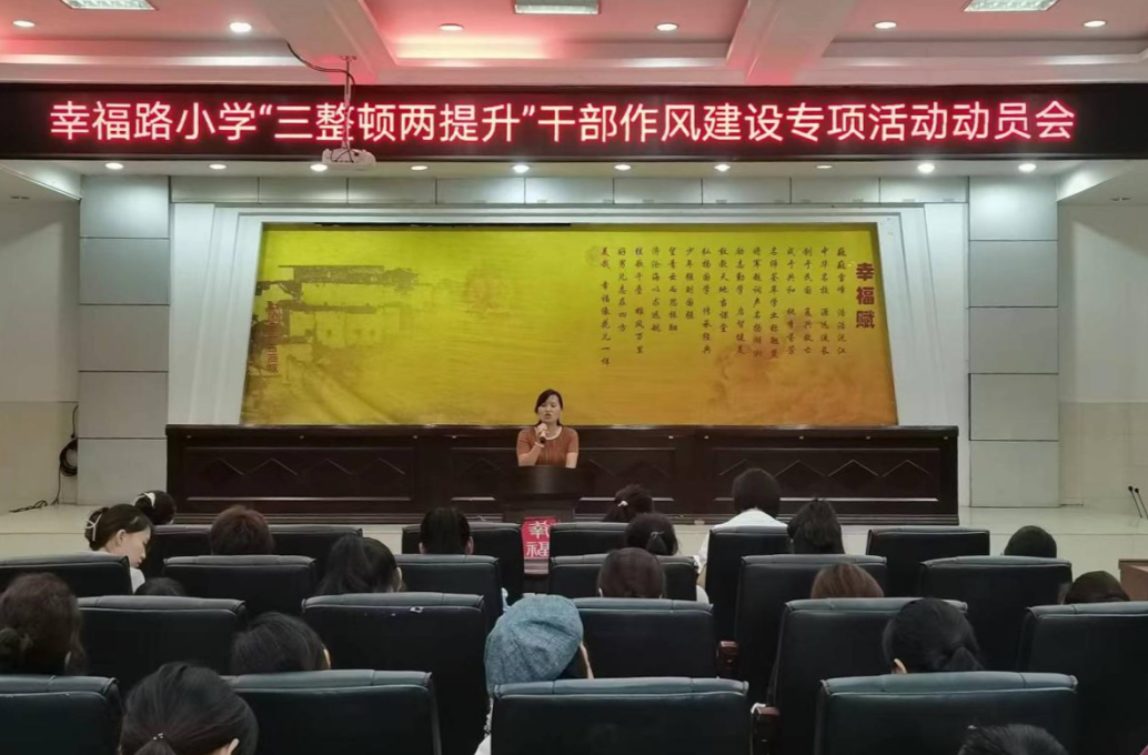這個動員會干貨多多！一起來看看……