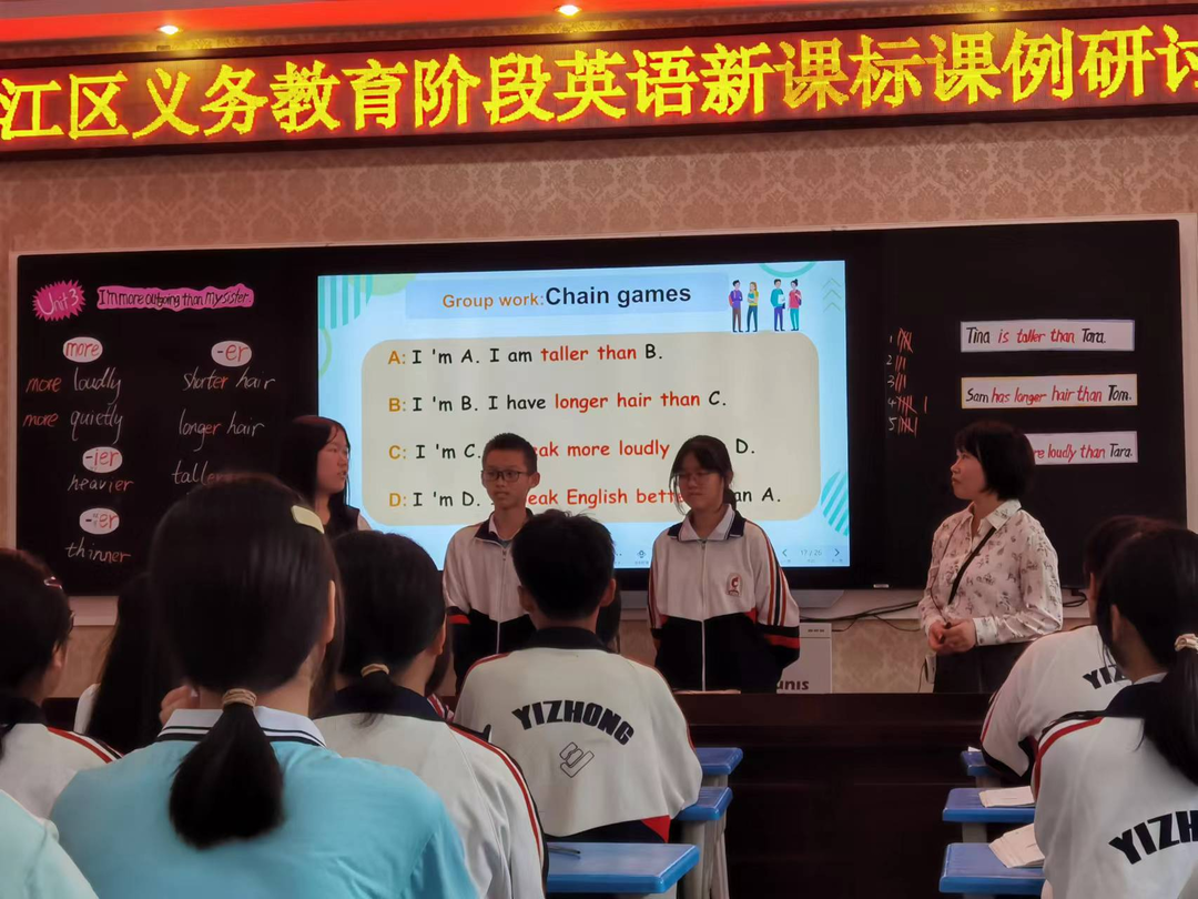研讀新課標(biāo) 踐行新理念