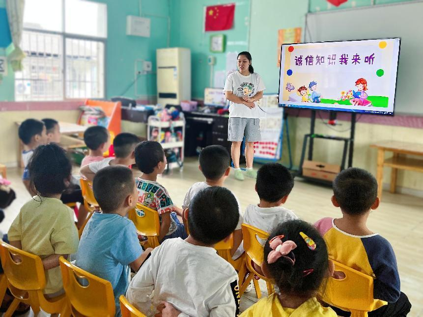 區(qū)幼兒園：誠(chéng)信伴我成長(zhǎng)！