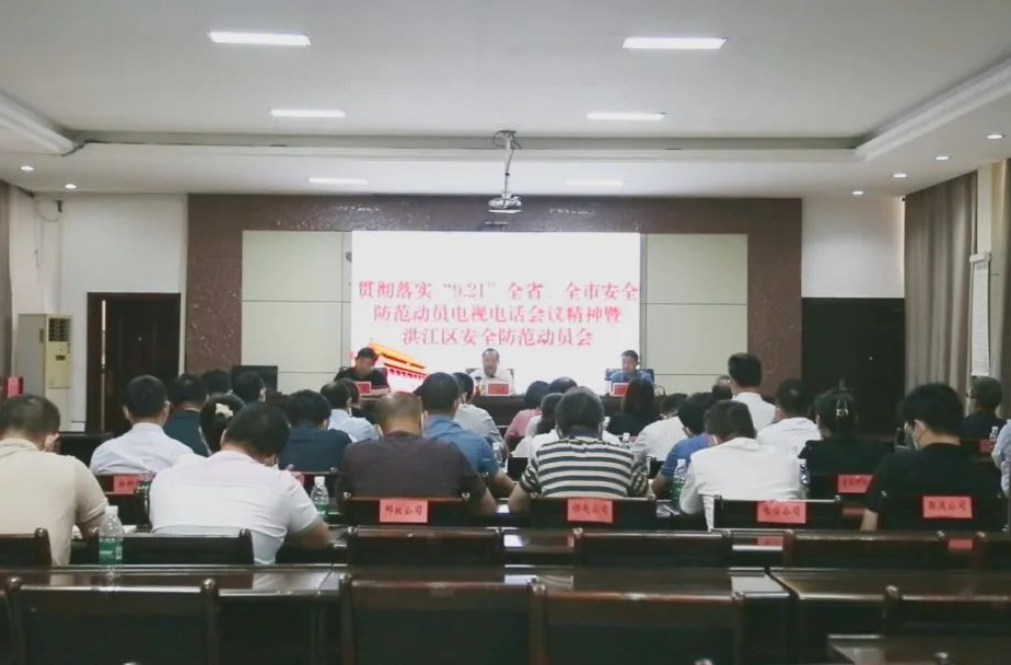 劉曉明：堅持人民至上生命至上 抓實抓細安全生產(chǎn)各項工作