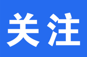 湖南：全方位推進(jìn)新時(shí)代廉潔文化建設(shè)