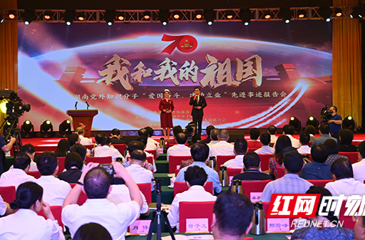 非凡十年·湖南答卷丨凝心聚力，奏響多黨合作事業(yè)時(shí)代強(qiáng)音