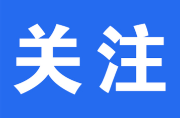 凝聚“新”力量 奮進(jìn)新征程