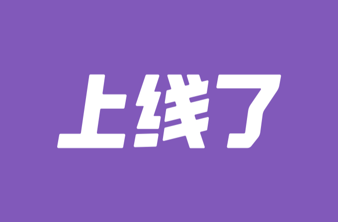 速看！懷化專屬醫(yī)?；パa(bǔ)保障9月26日正式上線啦！