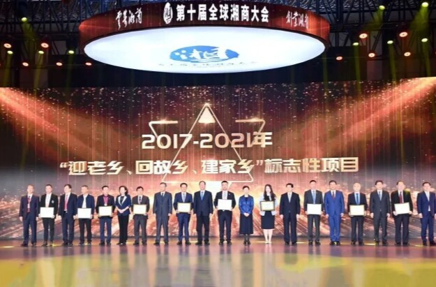 同心共譜民營(yíng)經(jīng)濟(jì)高質(zhì)量發(fā)展的時(shí)代華章