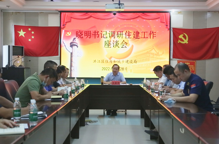 劉曉明：強化責(zé)任擔(dān)當(dāng) 嚴(yán)守安全底線 切實把民生事項辦好辦實