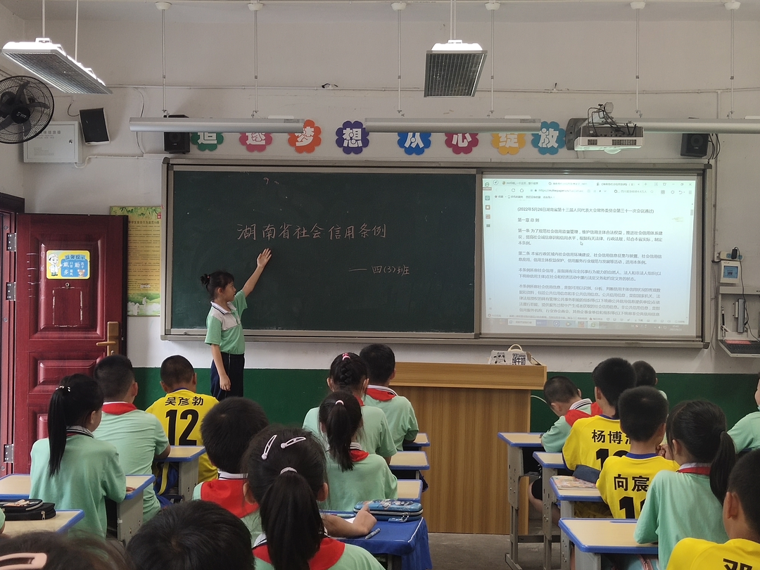 育誠(chéng)信師生 創(chuàng)誠(chéng)信校園