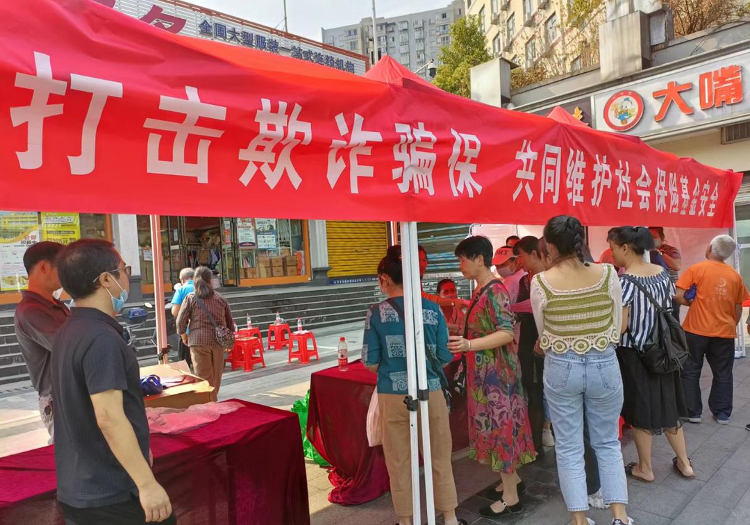 共同守護好人民群眾的“養(yǎng)老錢”“保命錢”