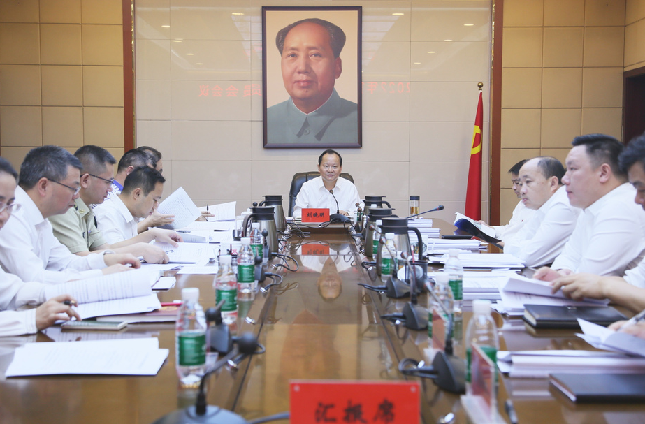 劉曉明主持召開區(qū)工委委員會會議，重點研究了這些事項